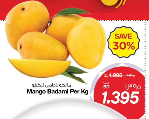 Mango available at ميغا مارت و ماكرو مارت in البحرين