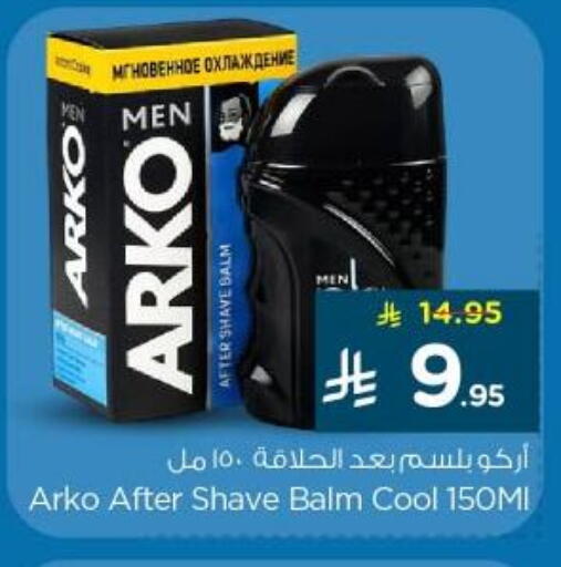 available at نستو in مملكة العربية السعودية, السعودية, سعودية - المجمعة