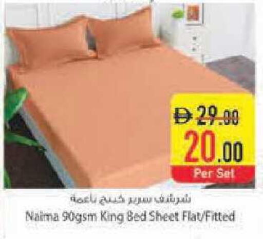 available at السفير ماركت in الإمارات العربية المتحدة , الامارات - رَأْس ٱلْخَيْمَة