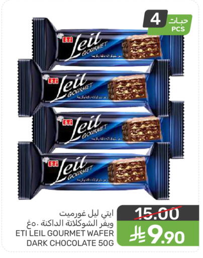 available at  مـزايــا in مملكة العربية السعودية, السعودية, سعودية - سيهات