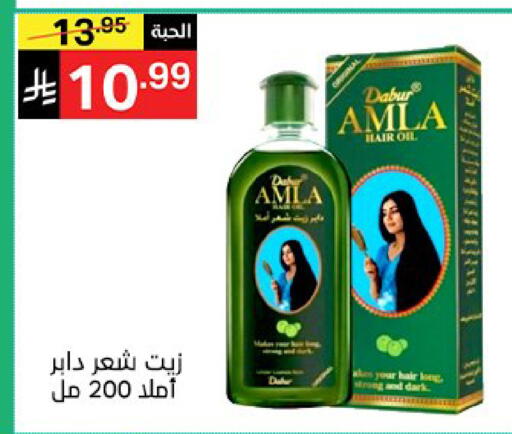 available at نوري سوبر ماركت‎ in مملكة العربية السعودية, السعودية, سعودية - مكة المكرمة