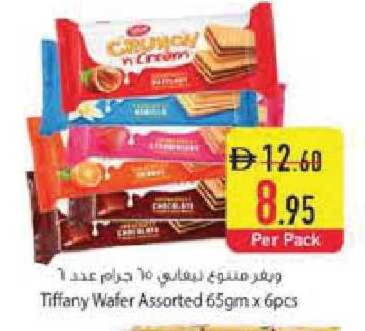 available at Safeer Market in UAE - Abu Dhabi