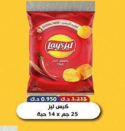 available at جمعية الشعب التعاونية in الكويت - مدينة الكويت