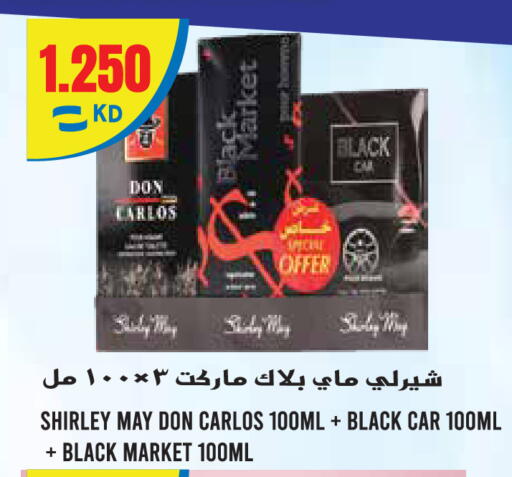 available at  سابساه هايبر ماركت in الكويت - مدينة الكويت