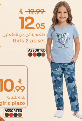 available at Mark & Save in KSA, Saudi Arabia, Saudi - Al Khobar