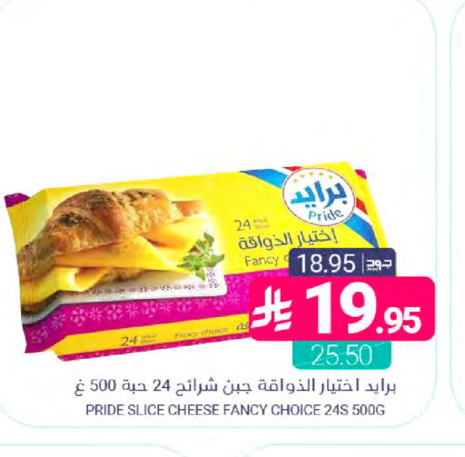available at اسواق المنتزه in مملكة العربية السعودية, السعودية, سعودية - سيهات