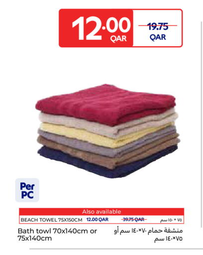 available at كارفور in قطر - الريان