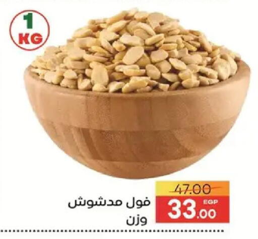 available at Safeer market in Egypt - Cairo
