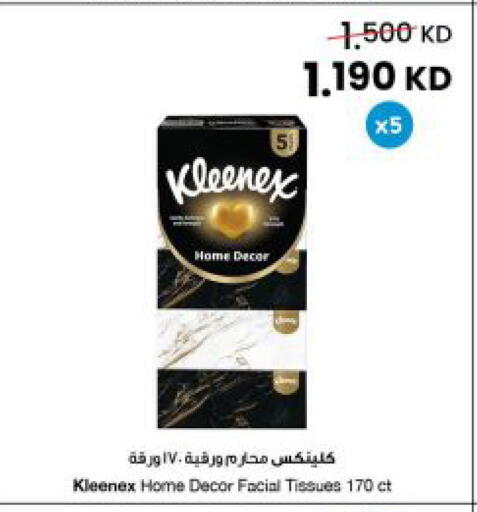 available at The Sultan Center in Kuwait - Ahmadi Governorate