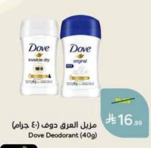 available at هايبر بنده in مملكة العربية السعودية, السعودية, سعودية - الرس