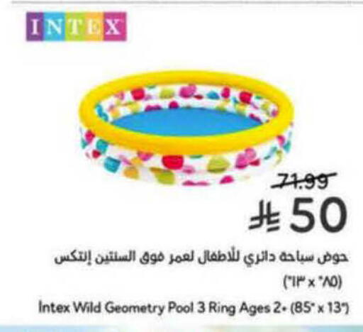 available at هايبر بنده in مملكة العربية السعودية, السعودية, سعودية - بيشة