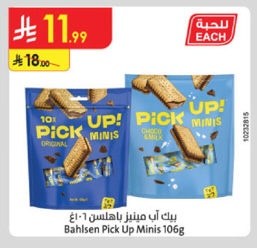 available at Danube in KSA, Saudi Arabia, Saudi - Mecca