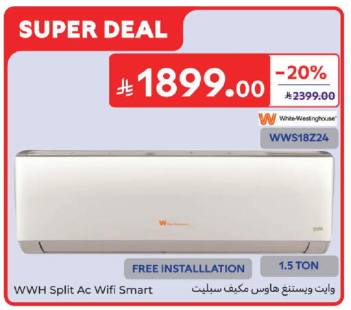 available at Carrefour in KSA, Saudi Arabia, Saudi - Dammam