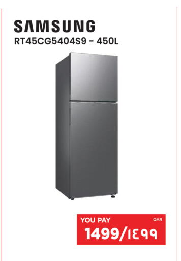 available at إماكس in قطر - الشحانية