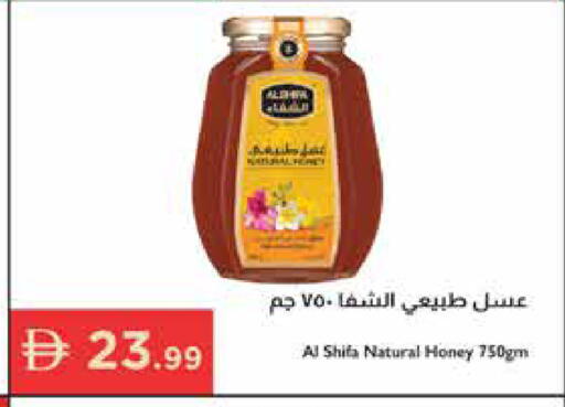 available at إسطنبول سوبرماركت in الإمارات العربية المتحدة , الامارات - رَأْس ٱلْخَيْمَة