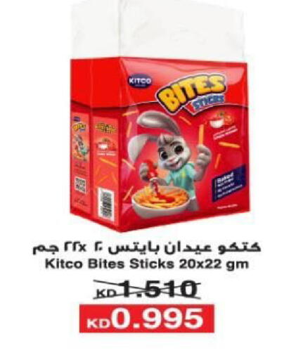 available at North West Sulaibkhat Coop in Kuwait - Kuwait City