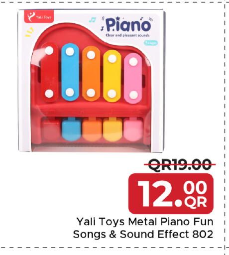 available at Family Food Centre in Qatar - Al Daayen