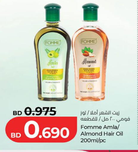 available at لولو هايبر ماركت in البحرين