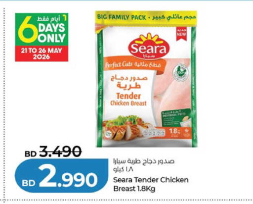 available at لولو هايبر ماركت in البحرين