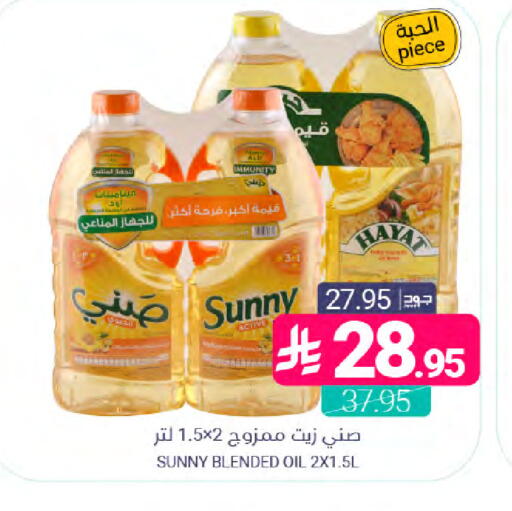available at Muntazah Markets in KSA, Saudi Arabia, Saudi - Saihat