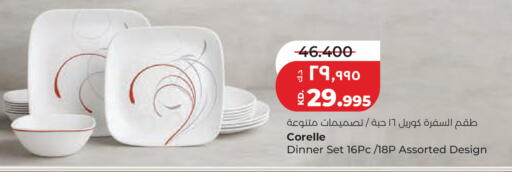 available at Lulu Hypermarket  in Kuwait - Ahmadi Governorate
