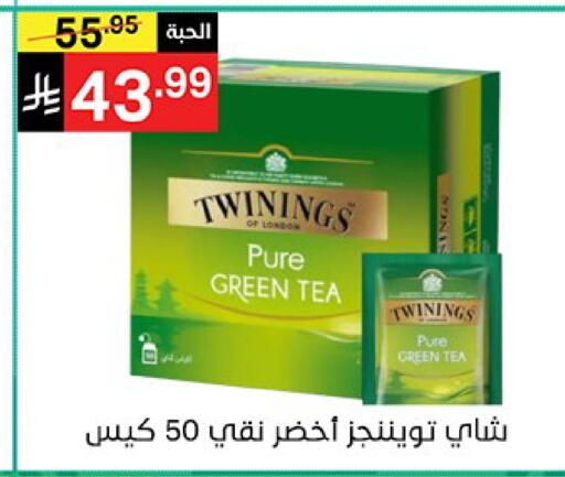 available at نوري سوبر ماركت‎ in مملكة العربية السعودية, السعودية, سعودية - مكة المكرمة