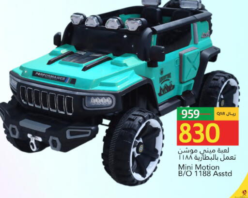 available at Gulf Food Center in Qatar - Al Rayyan
