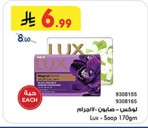available at بن داود in مملكة العربية السعودية, السعودية, سعودية - المدينة المنورة