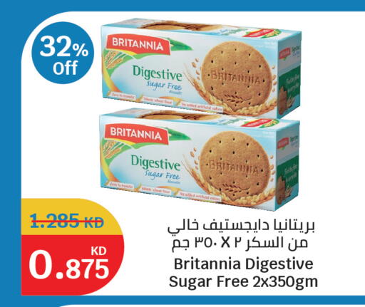 available at City Hypermarket in Kuwait - Kuwait City