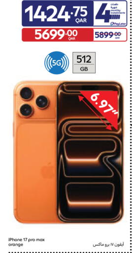 Orange available at Carrefour in Qatar - Al Khor