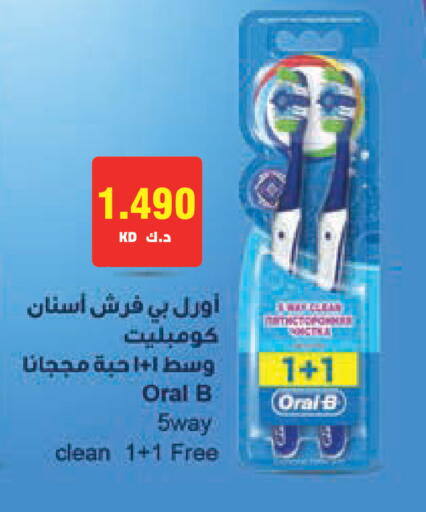 available at Lulu Hypermarket  in Kuwait - Ahmadi Governorate
