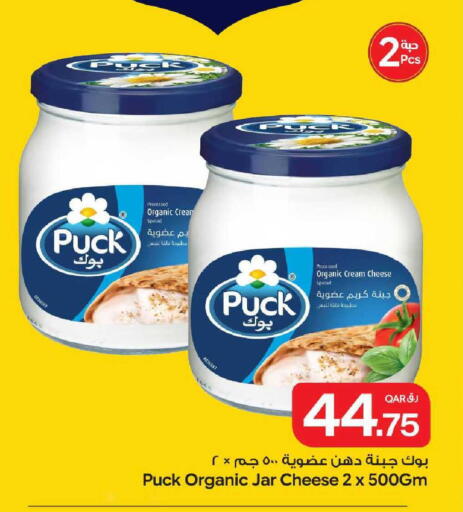 available at Bin Dawood Market in Qatar - Doha