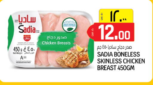 available at كنز ميني مارت in قطر - الشمال