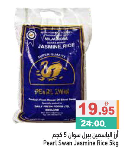 available at أسواق رامز in الإمارات العربية المتحدة , الامارات - رَأْس ٱلْخَيْمَة