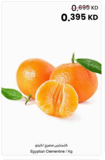 from Egypt available at مركز سلطان in الكويت - مدينة الكويت
