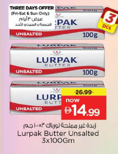 available at Nesto Hypermarket in UAE - Fujairah