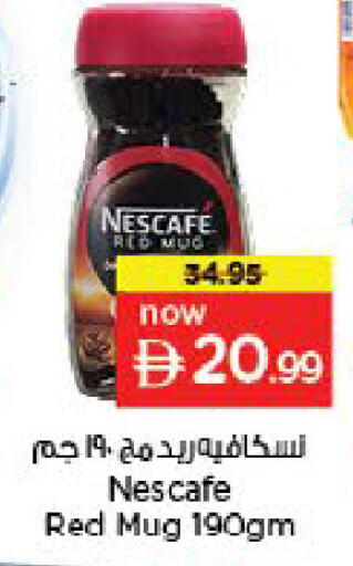 available at Nesto Hypermarket in UAE - Fujairah