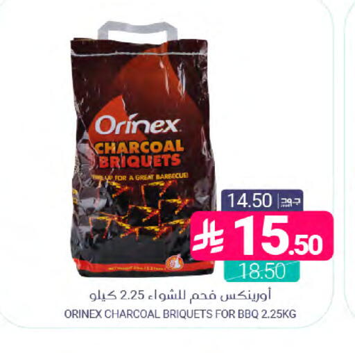 available at اسواق المنتزه in مملكة العربية السعودية, السعودية, سعودية - سيهات