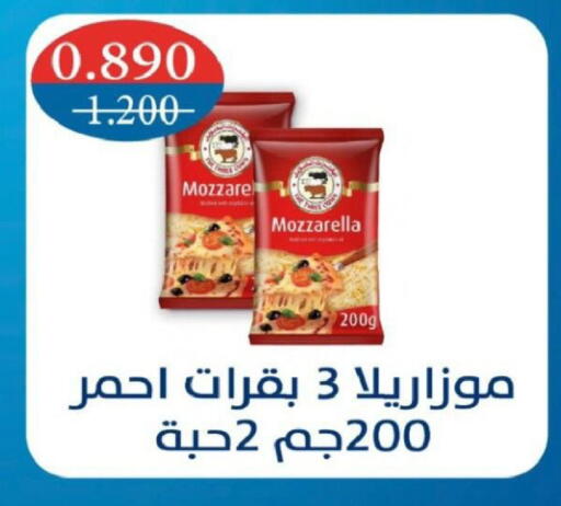 available at جمعية شمال غرب الصليبيخات in الكويت - مدينة الكويت