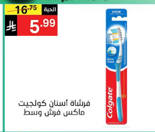 available at نوري سوبر ماركت‎ in مملكة العربية السعودية, السعودية, سعودية - مكة المكرمة