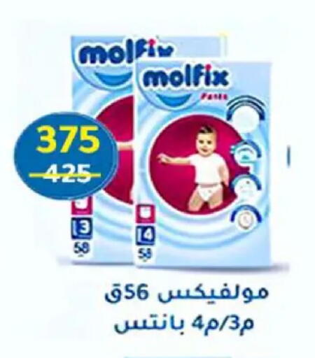available at وكالة المنصورة - الدقهلية‎ in Egypt - القاهرة