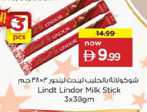 available at Nesto Hypermarket in UAE - Fujairah