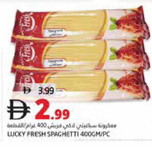 available at Pasons Hypermarket in UAE - Fujairah