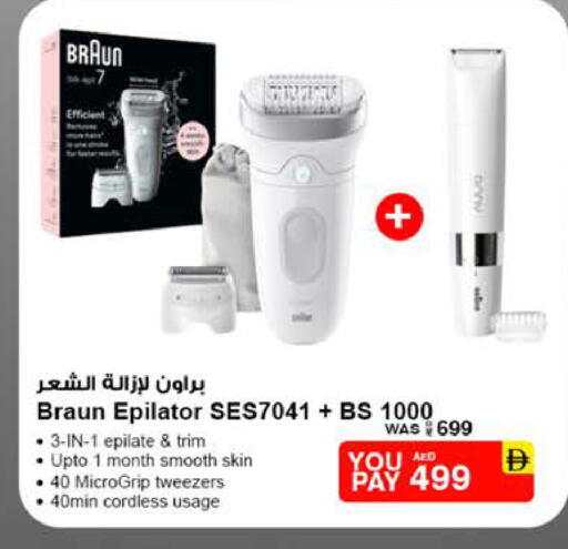 available at نستو هايبرماركت in الإمارات العربية المتحدة , الامارات - الشارقة / عجمان