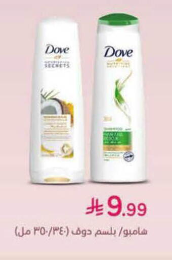 available at Hyper Panda in KSA, Saudi Arabia, Saudi - Al Khobar