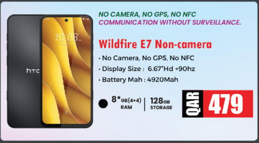 available at كنز ميني مارت in قطر - الضعاين