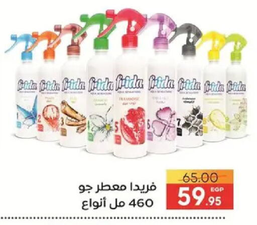 available at Safeer market in Egypt - Cairo