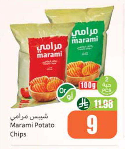 Potato available at أسواق عبد الله العثيم in مملكة العربية السعودية, السعودية, سعودية - نجران