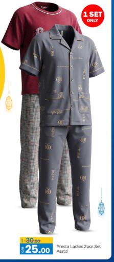 available at جي-ماكس هايبرماركت in قطر - الريان