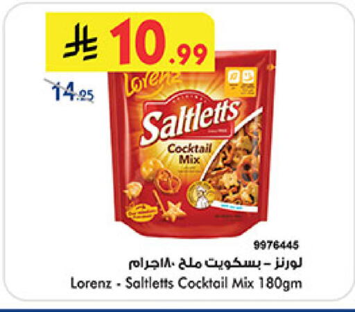 available at بن داود in مملكة العربية السعودية, السعودية, سعودية - المدينة المنورة